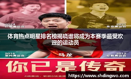 竞技宝首页