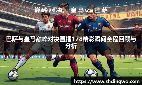 竞技宝APP