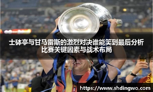 竞技宝首页