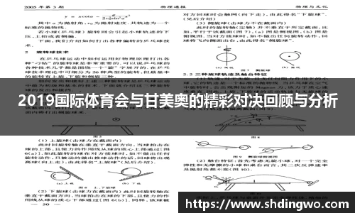 竞技宝APP
